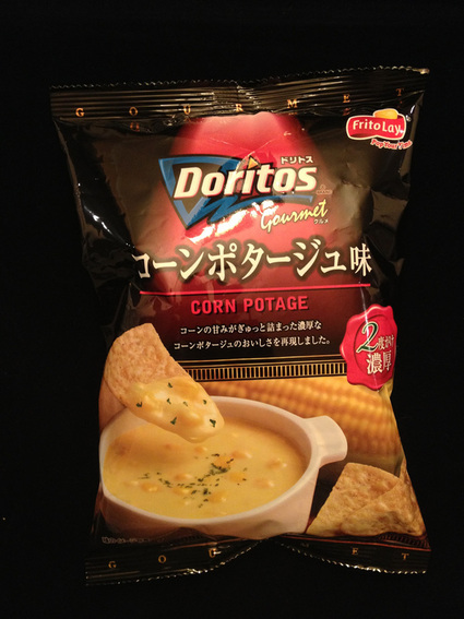  Japanese Doritos Corn Potage