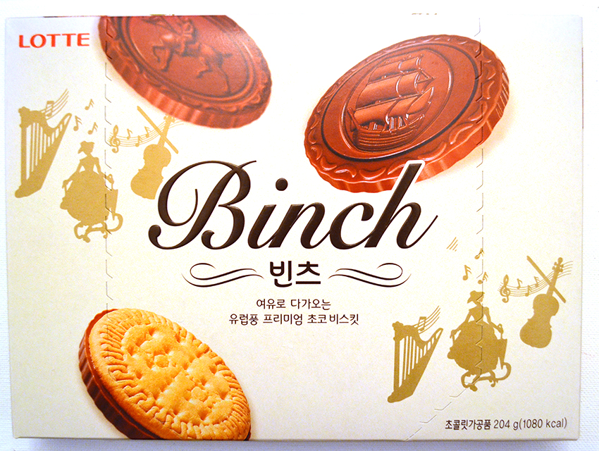 Lotte Binch Premium Chocolate Biscuits