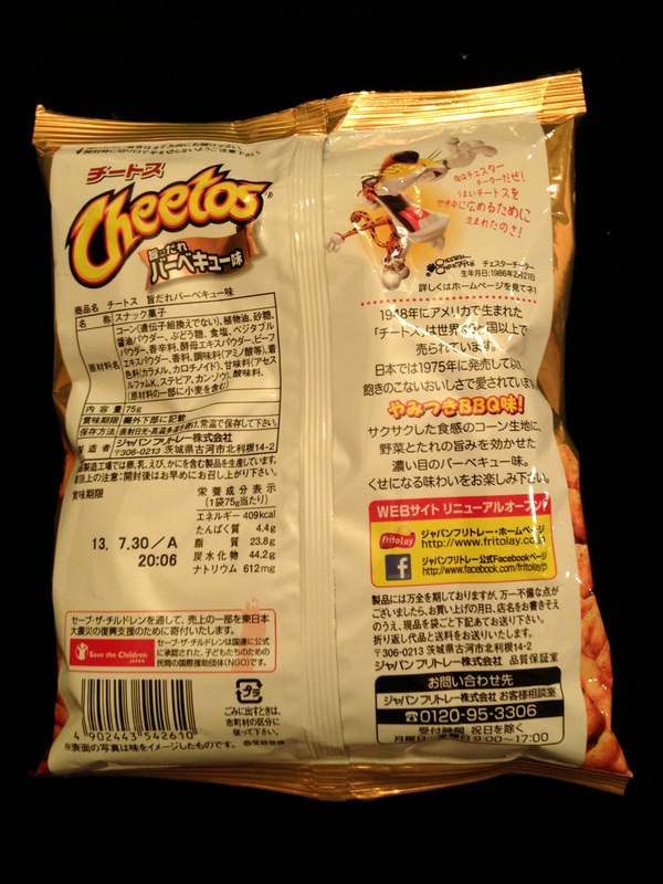 BBQ Cheetos Japan