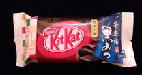 Kit Kat From Japan
