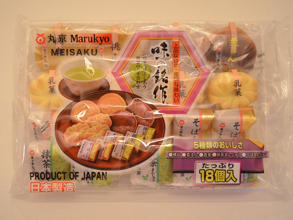 Shirakiku Marukyo Meisaku Baked Bean Cakes