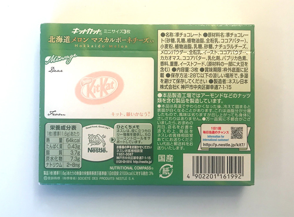 Hokkaido Melon Kit Kat